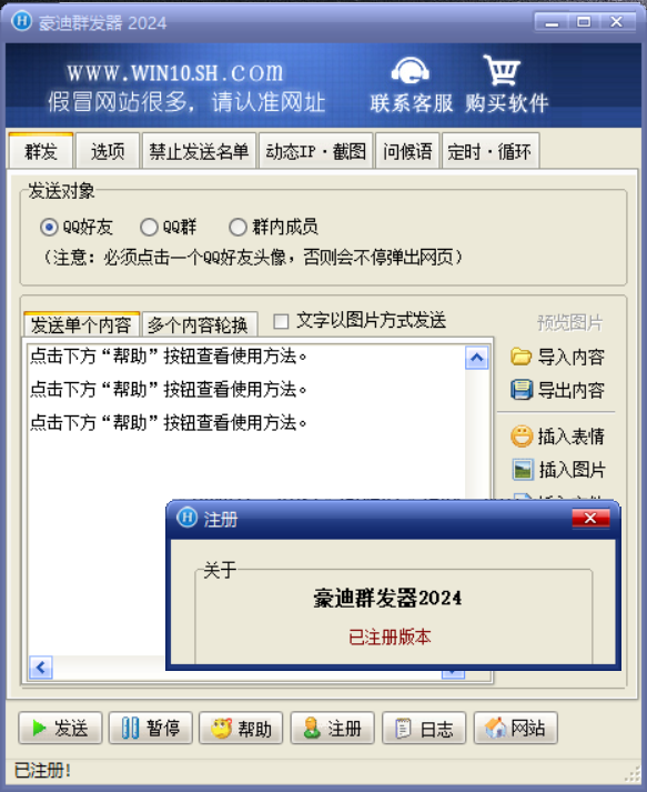 QQ截图20230406213857.png